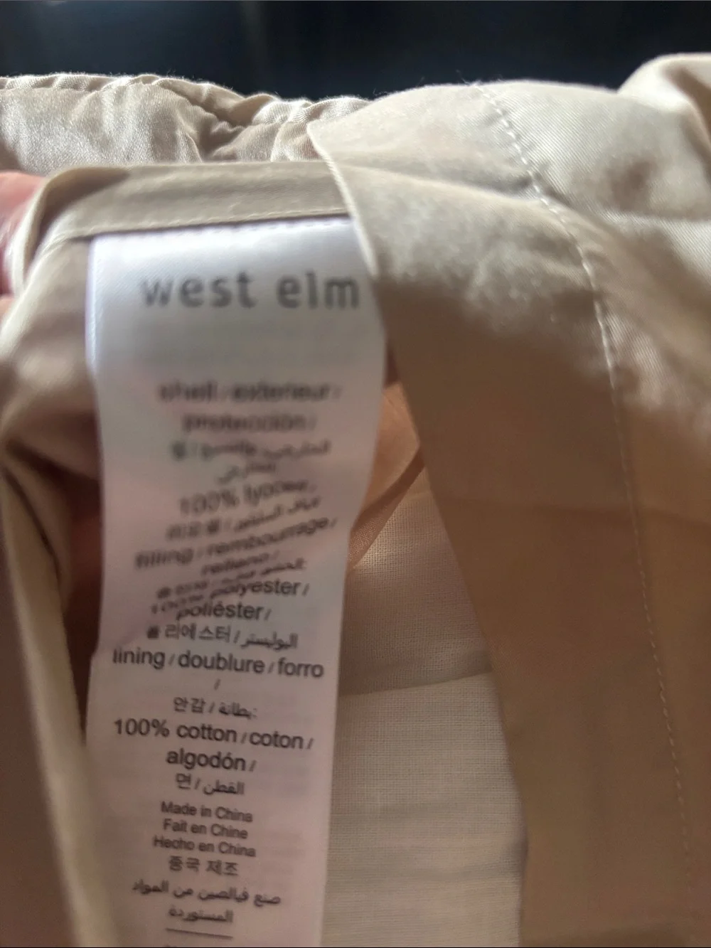 West Elm Silky TENCEL™ Plush Sham 20x36 EUC sand